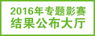 三明都市网