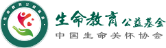 心理健康专业委员会【官网】