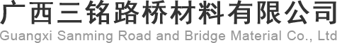 广西桥梁钢模板