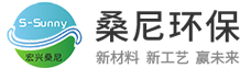 广州桑尼环保科技有限公司