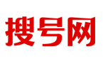 搜号网/号码网/手机靓号网