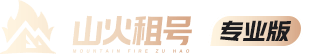 下载租号上号器