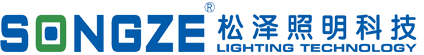 中山市松泽照明科技有限公司,松泽照明科技,松泽照明