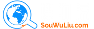 搜物流