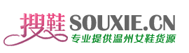微商代理货源