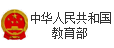 四平市第一高级中学