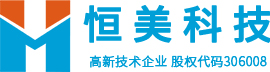 农药残留检测仪