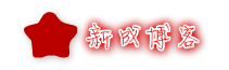 资源分享