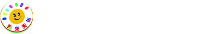 四平市阳光天使特殊教育培训中心