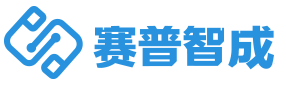 北京赛普智成科技有限公司