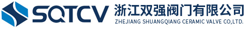 陶瓷双闸板阀