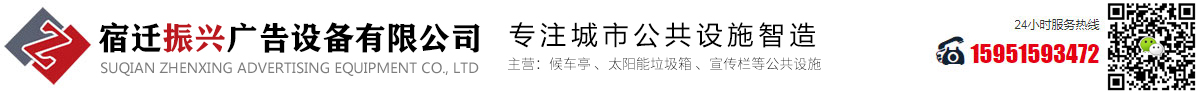 智能候车亭厂家