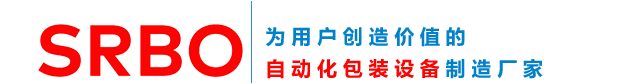 纸箱自动封箱机、全自动开箱机、热收缩封切机、角边封箱机、自动包装机等包装机械优质供应商