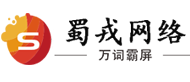 宜宾网站建设