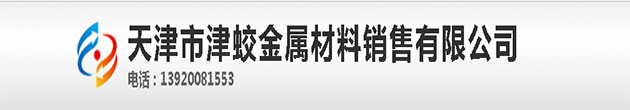 铁阳极,铁阳极加工,铁锰铬阳极
