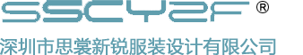 思裳新锐