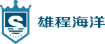 雄程海洋