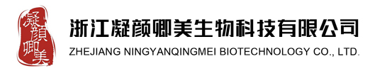 固体饮料