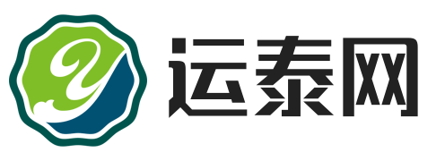 运泰网