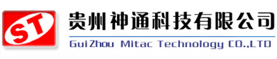 贵州神通科技有限公司,对讲机,贵阳对讲机,贵州对讲机,摩托罗拉对讲机,建伍对讲机,公网对讲机,顺风耳对讲机,驰尔达对讲机
