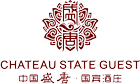 中国盛唐·国宾酒庄