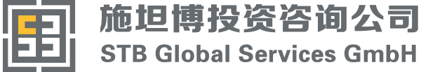 施坦博投资咨询公司