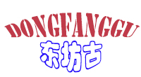 东坊古