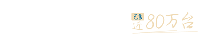 湿腾电器