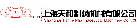 上海天和制药机械有限公司