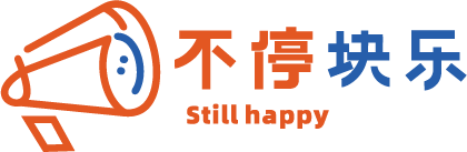 块乐管理系统