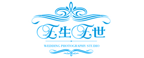 e生e世婚纱摄影官方网站，上海婚纱摄影，上海婚纱照