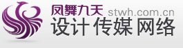 网站建设