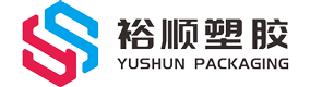 汕头市裕顺塑胶有限公司
