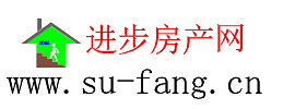 苏州进步房产中介有限公司官网