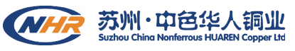铬锆铜，铬锆铜盘卷，铜铬锆，苏州中色华人铜业有限公司