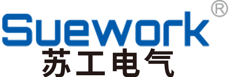 浙江苏工电气有限公司