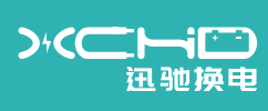 智能换电柜
