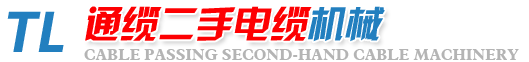 二手拉丝机