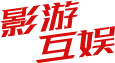 长沙影游互娱科技