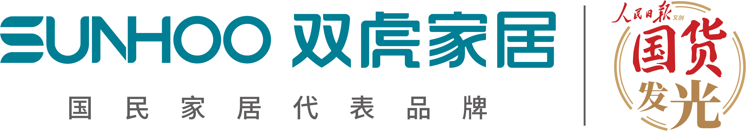 双虎家居中国官网