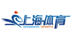 新民晚报红双喜杯迎新春乒乓球公开赛