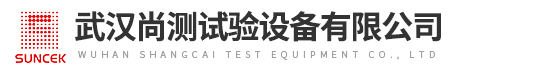 高温老化房