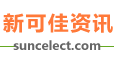 新闻