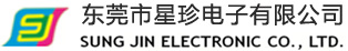 东莞市星珍电子有限公司