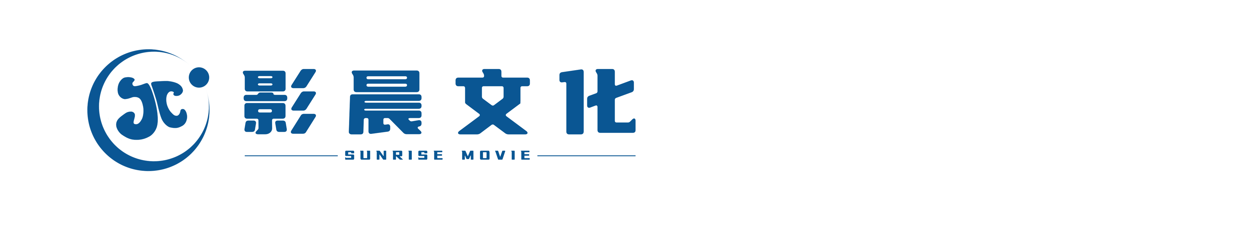 【影晨文化】广告宣传片制作公司