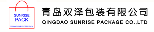 青岛双泽包装有限公司