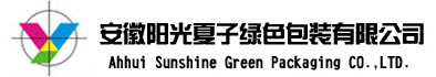 安徽扬子绿色包装有限公司