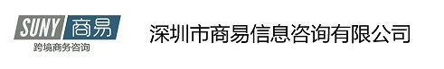 跨境电商欧洲VAT增值税注册申报