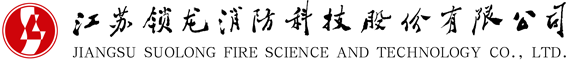 泡沫灭火剂厂家