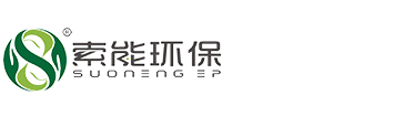 索能环保